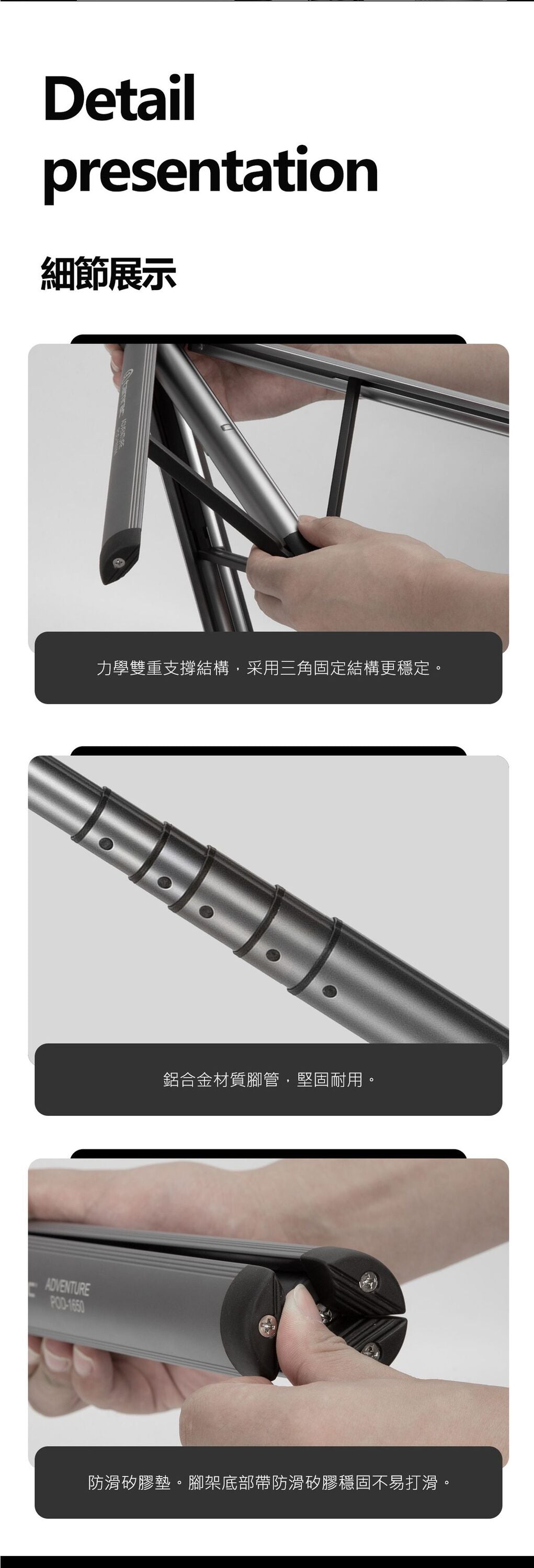 Tamrac天域 Adventure Pod 1600M 可伸縮 Vlog 三腳架 (POD1600M)