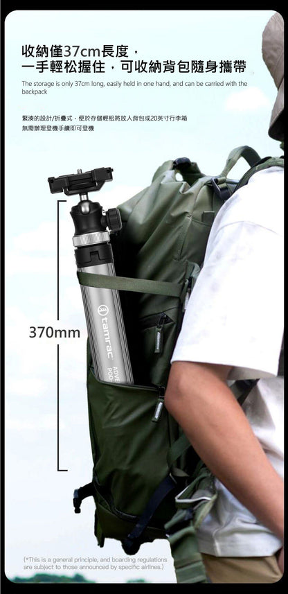 Tamrac Adventure Pod 1600M Retractable Vlog Tripod (POD1600M)