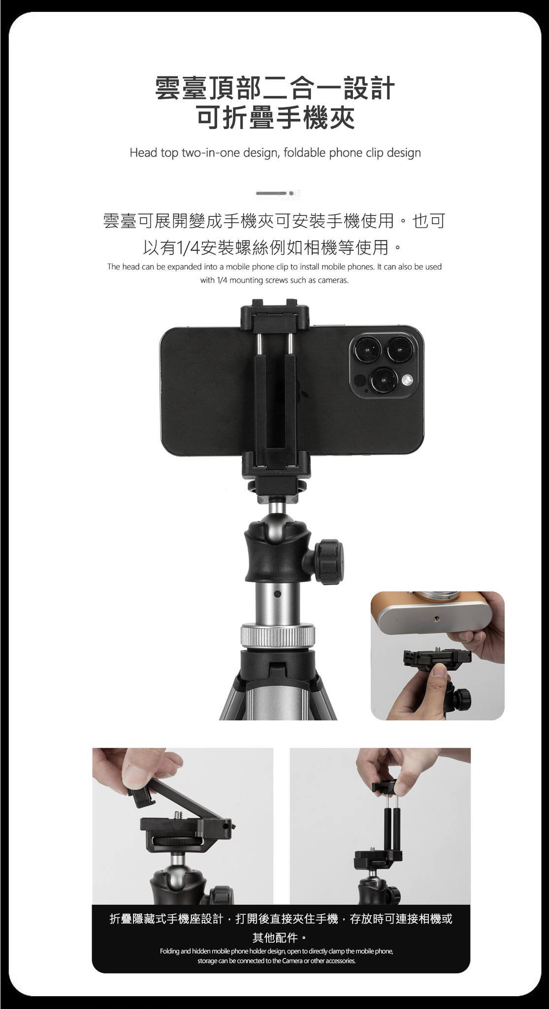 Tamrac Adventure Pod 1600M Retractable Vlog Tripod (POD1600M)