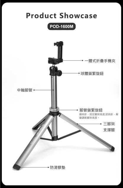 Tamrac Adventure Pod 1600M Retractable Vlog Tripod (POD1600M)